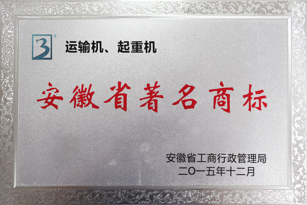 宿州荣誉证书