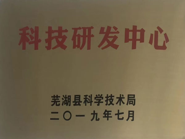 宿州荣誉证书